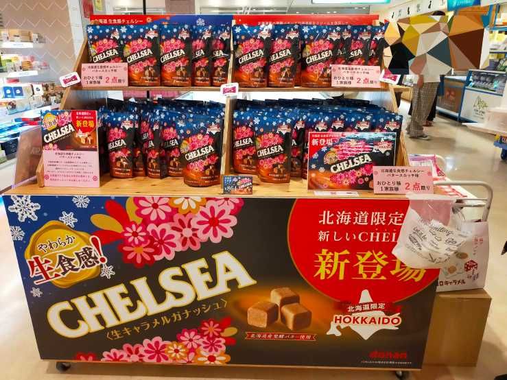 チェルシー飴はどこに売ってる？売っている場所や販売停止の理由