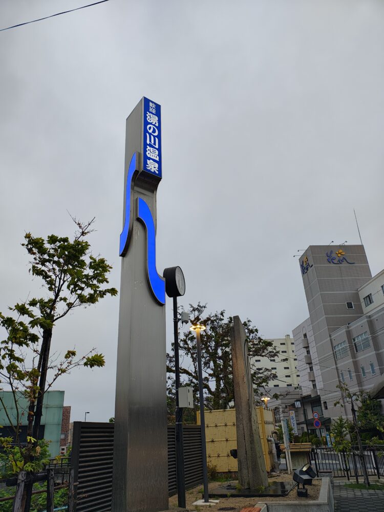 湯の川温泉足湯「湯巡り舞台」