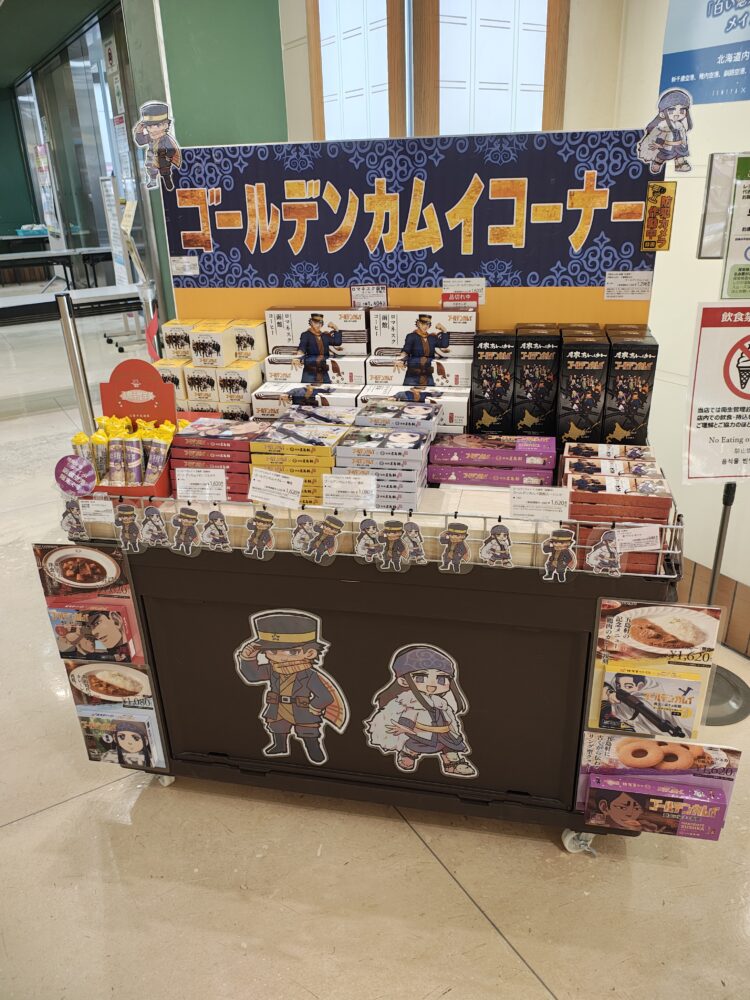 ゴールデンカムイ　函館　スタンプらr－