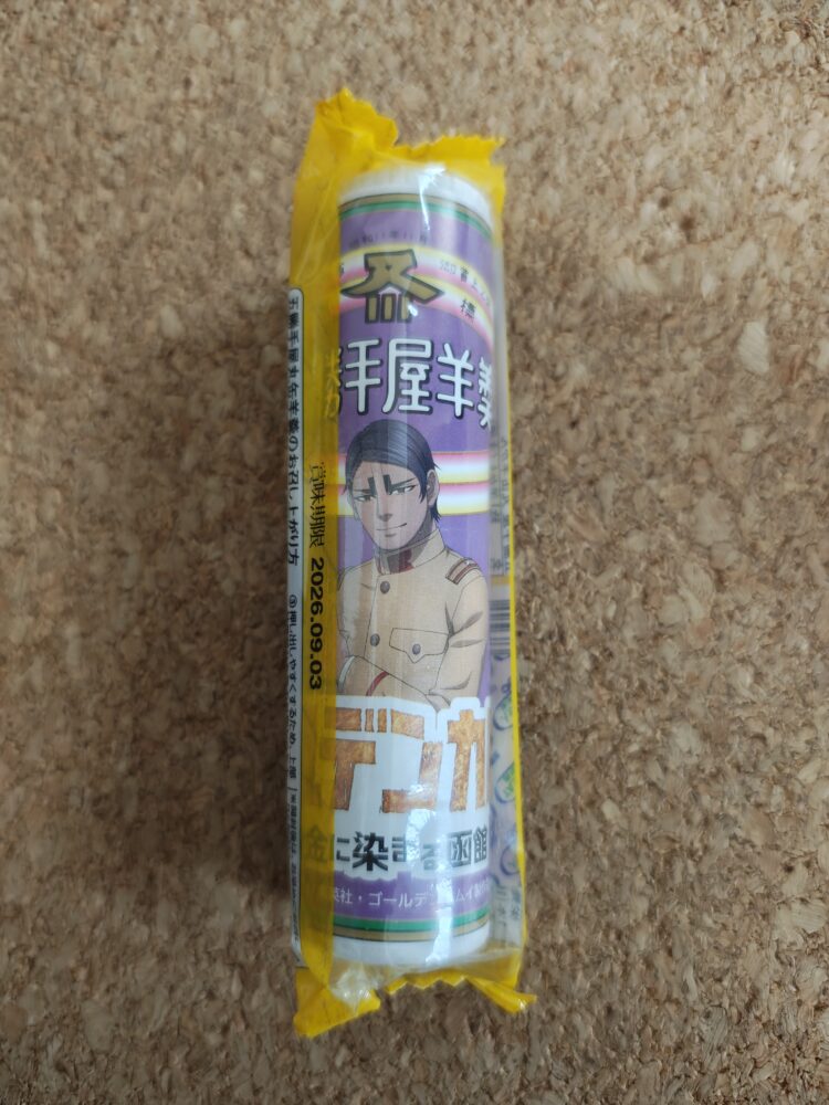ゴールデンカムイ　函館　スタンプらr－