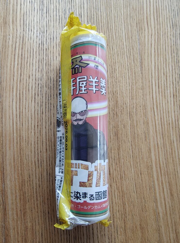 ゴールデンカムイ　函館　スタンプラリ－