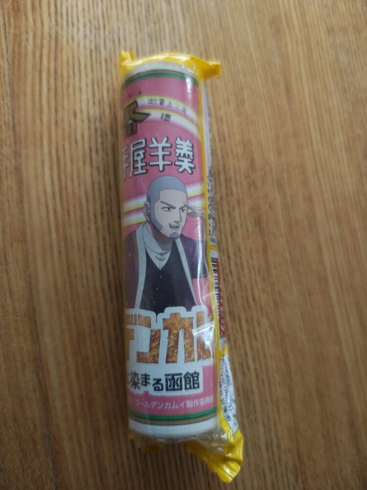 ゴールデンカムイ　函館　スタンプラリ－