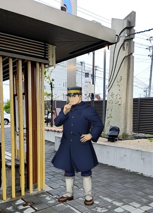 湯の川温泉足湯「湯巡り舞台」