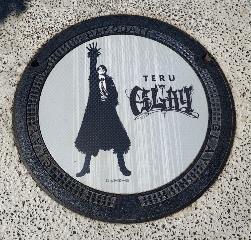 函館GLAYマンホールの場所や行き方