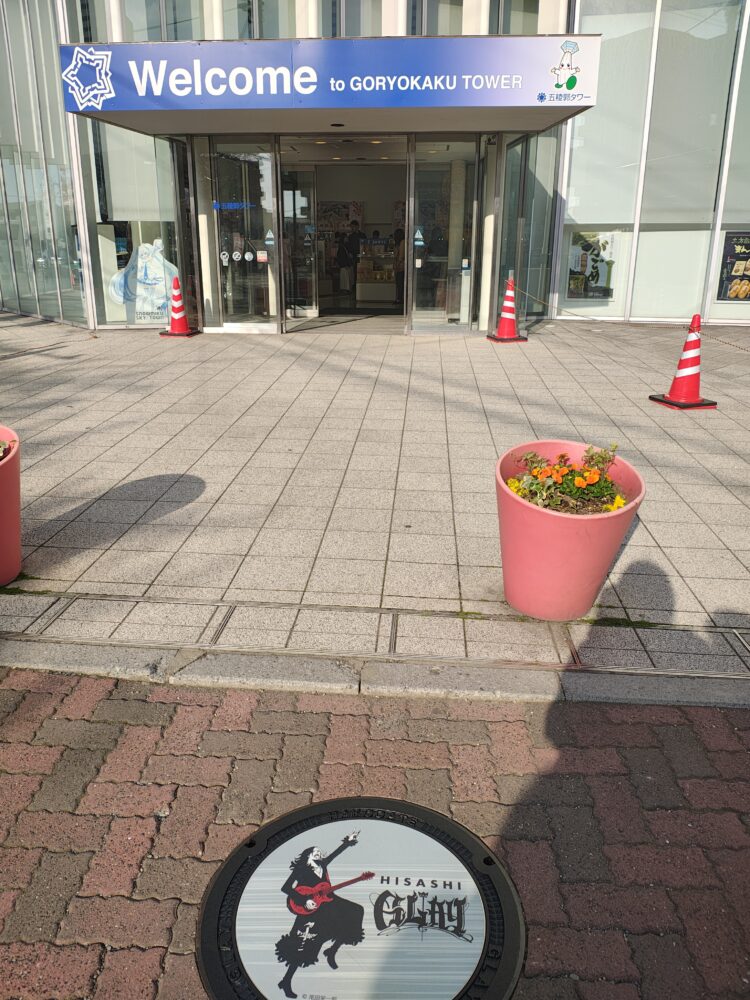 函館GLAYマンホールの場所や行き方